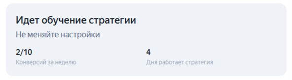 Обучение стратегий в Директе